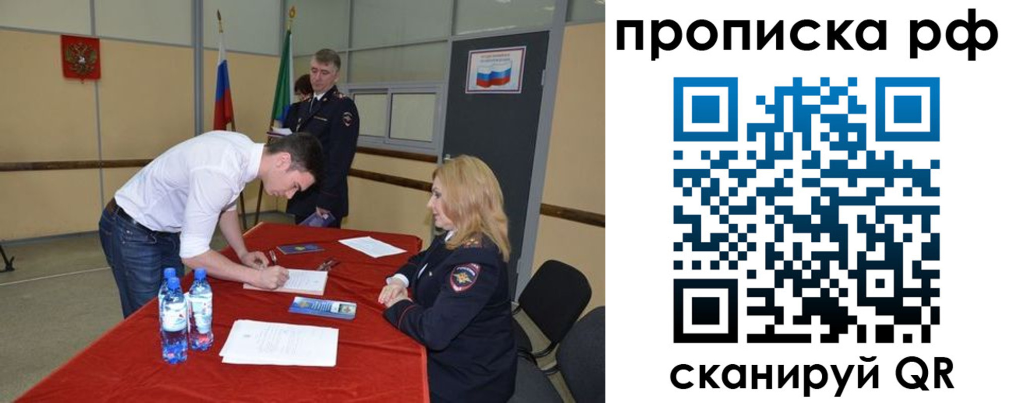 пропишу в квартире в Костроме