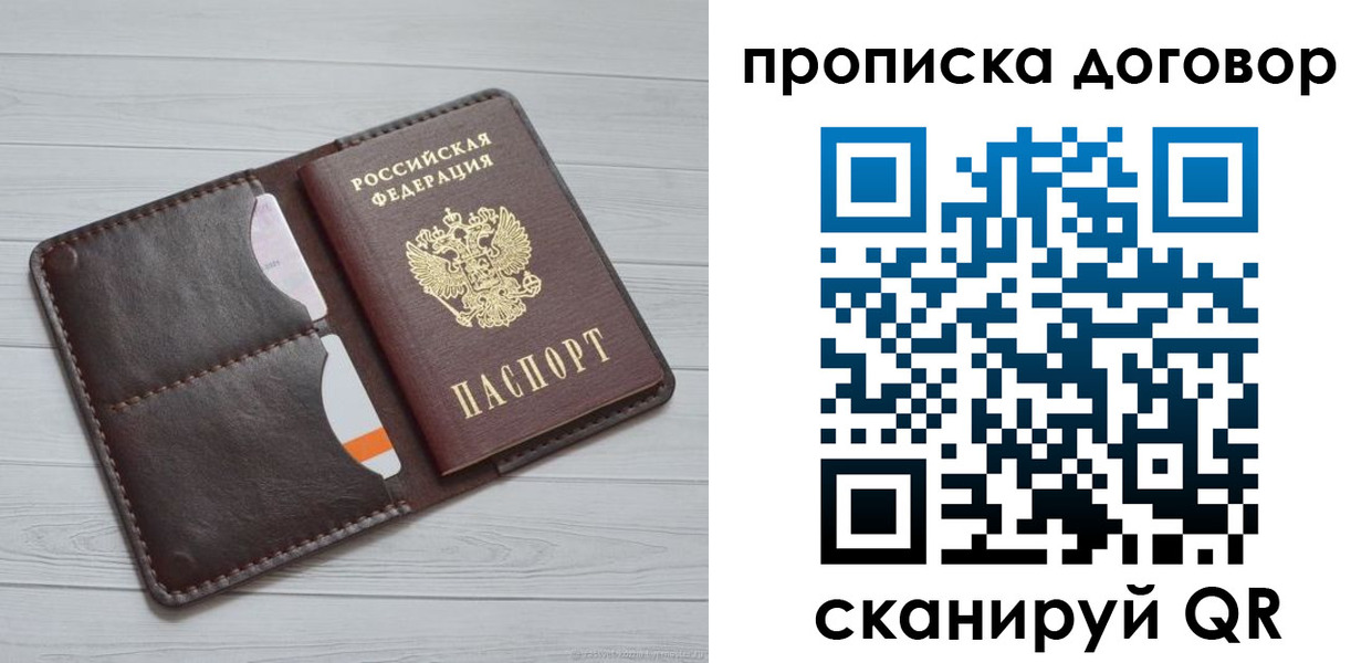 временная регистрация поиск в Костроме