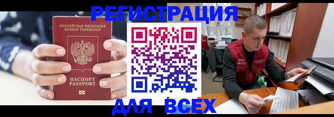 временная регистрация госуслуги в Костроме