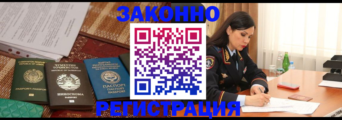 временная регистрация собственник в Костроме