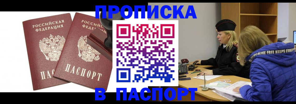 регистрация в Костроме