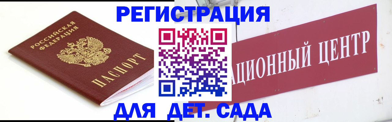 прописка регистрация в Костроме