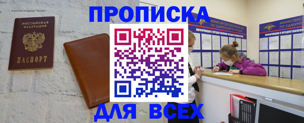 регистрация для дет. сада в Костроме