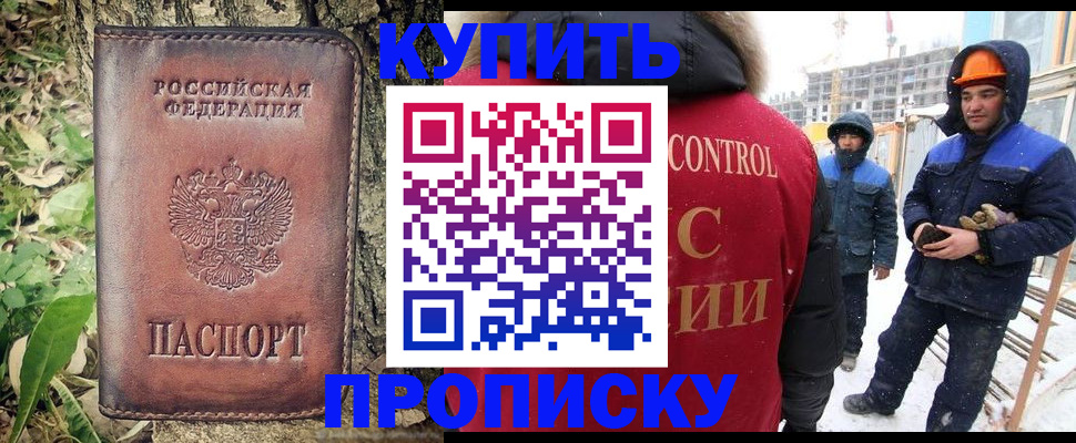 где прописаться в Костроме