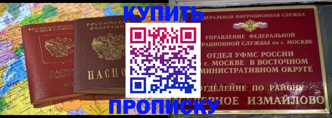 временная регистрация для всех в Костроме
