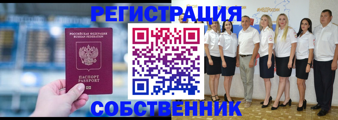 регистрация для дет. сада в Костроме